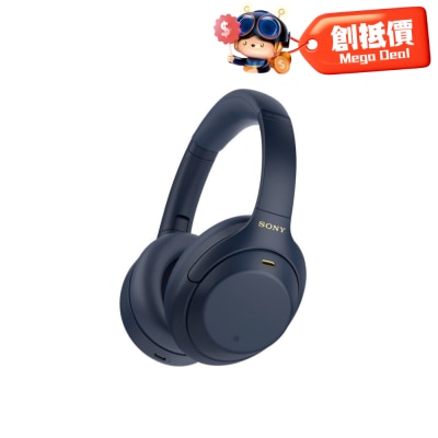 SONY WH-1000XM4 Wireless Noise Cancelling Headphones