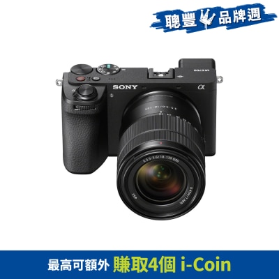 SONY 索尼 A6700 (ILCE-6700) 頂級規格 E-mount APS-C 相機