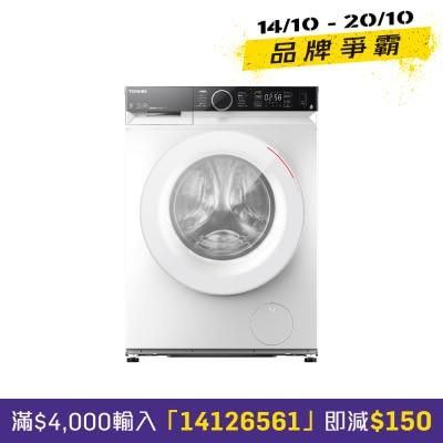 5KG 1400RPM 470mm Ultra Slim Inverter Washer Dryer TWD BN90GF4H image