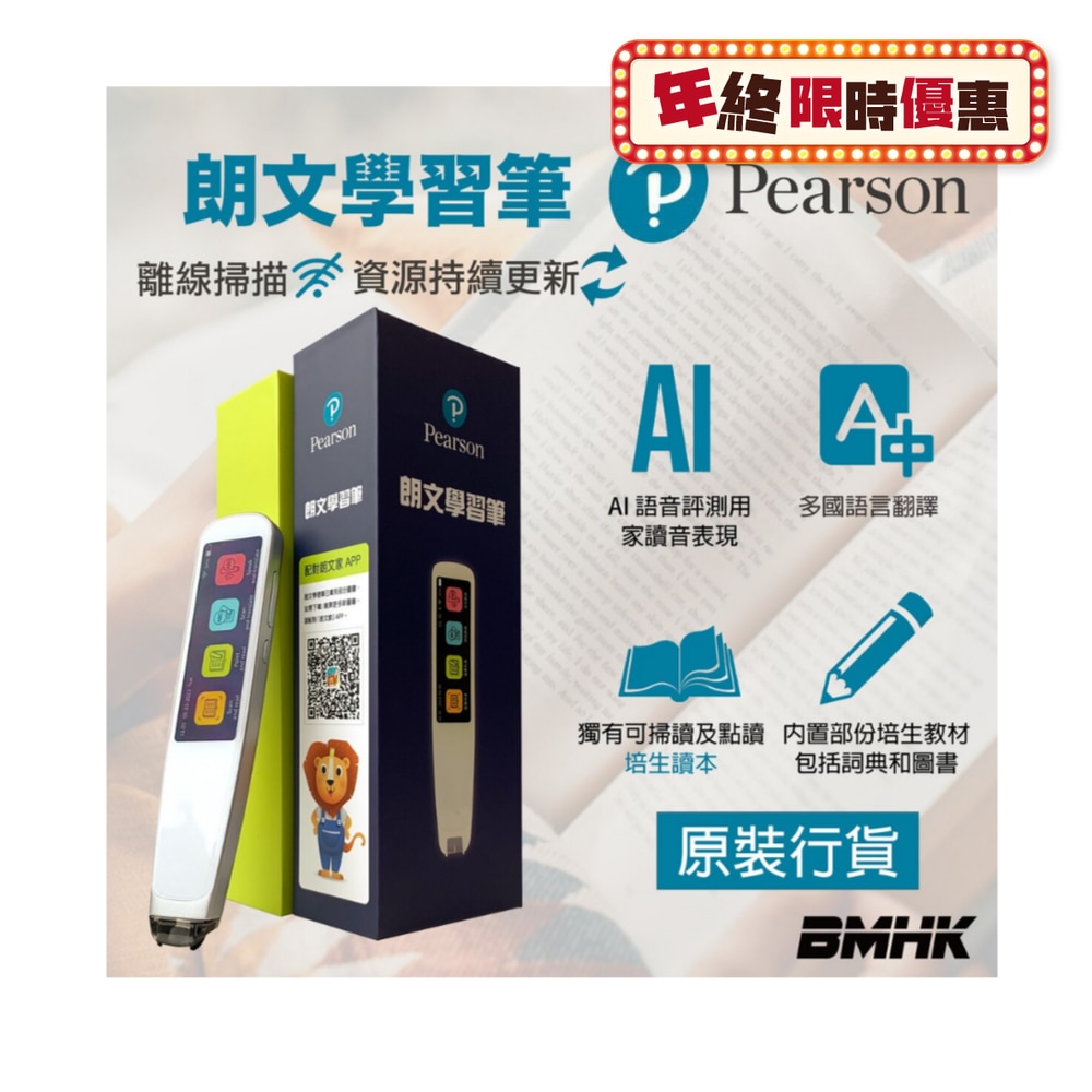 FTRHK-13026795-FRONT-gzIYMLMY-zoom