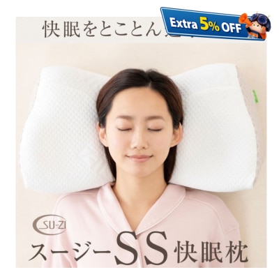 suzi 日本 SS 新一代 止鼻鼾 快眠枕 超舒适 (AS2 快眠枕进化版)