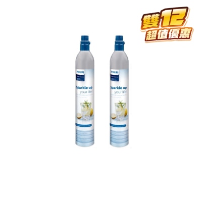 PHILIPS ADD913 CO2 Cylinder x 2