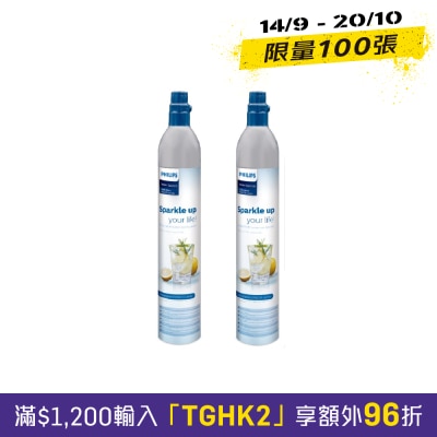 PHILIPS ADD913 CO2 Cylinder x 2 image