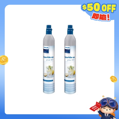 PHILIPS 飛利浦 - ADD913 二氧化碳氣瓶 孖裝