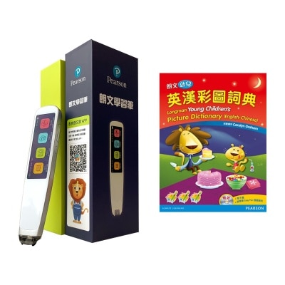 培生 朗文学习笔 预载朗文英汉词典 + 朗文幼儿英汉彩图词典(连CD-ROM)