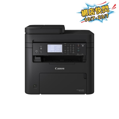 CANON 佳能 - imageCLASS MF275dw 多合一雷射打印機