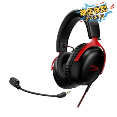 HyperX Cloud III 有線電競耳機