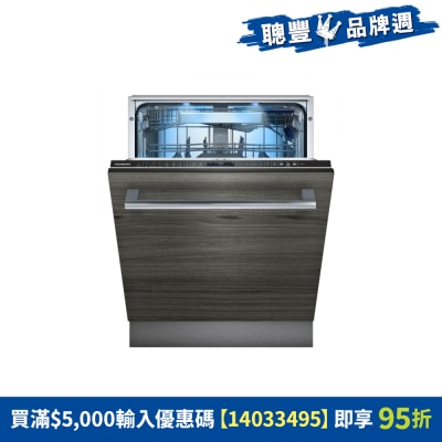 SIEMENS 西门子 - SN67ZX86DM 60厘米智能嵌入式洗碗碟机