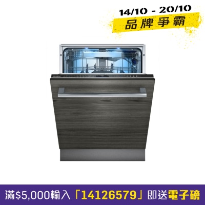 SIEMENS 西門子 SN67ZX86DM 60厘米智能嵌入式洗碗碟機 image
