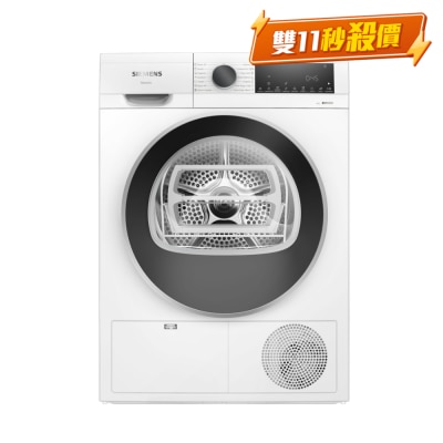 SIEMENS 西門子 9公斤冷凝式乾衣機 (獨立式)