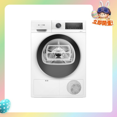 SIEMENS 西門子 - 9公斤冷凝式乾衣機 (獨立式)