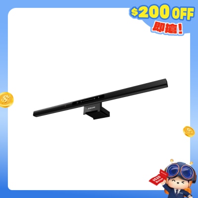 PHILIPS 飛利浦 - 66219 Edison Pro LED 護眼螢幕掛燈