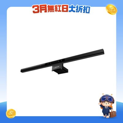 PHILIPS - 66219 Edison Pro PC LED Screen Light