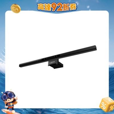 PHILIPS 飞利浦 - 66219 Edison Pro LED 护眼萤幕挂灯