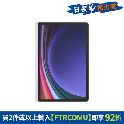 FTRHK-13029005-FRONT-HimPbxE6-thumbnail