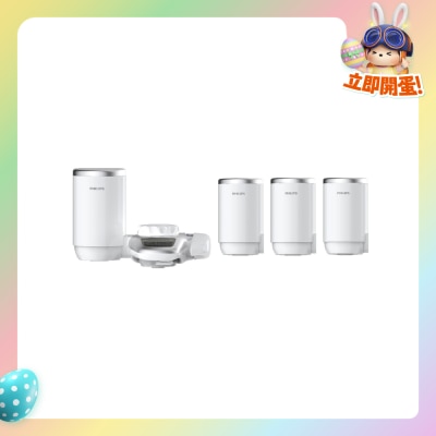 PHILIPS 飛利浦 - AWP3773+WP3922*3 水龍頭式濾水器 (額外三個WP3922 濾芯) 套裝