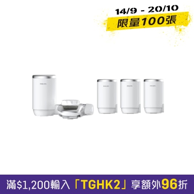 PHILIPS 飛利浦 AWP3773+WP3922*3 水龍頭式濾水器 (額外三個WP3922 濾芯) 套裝 image