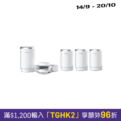 PHILIPS AWP3773+WP3922*3 On tap water purifier set (1 filter with Extra 3 WP3922 Cartridges) image