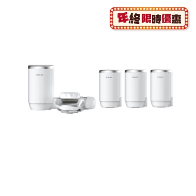 PHILIPS 飞利浦 AWP3773+WP3922*3 水龙头式滤水器 (额外三个WP3922 滤芯) 套装