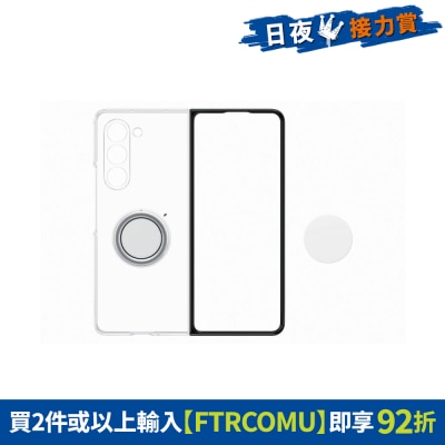 SAMSUNG 三星电子 - Galaxy Z Fold5 透明多功能保护壳 手机外壳