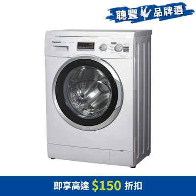 PANASONIC 樂聲牌 愛衫號 6公斤1000轉前置式洗衣機 - NA-106VC7