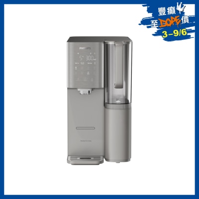 PHILIPS - ADD6921DG/90 RO Water Dispenser with instant heating and cooling