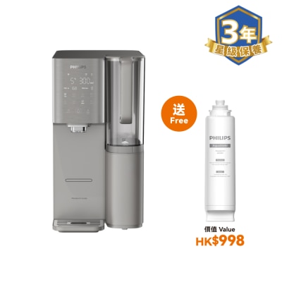 PHILIPS 飛利浦 - ADD6921DG/90 RO純淨冷熱飲水機