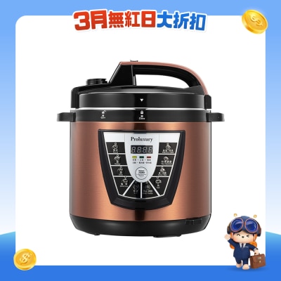 Proluxury - PPC030060 智能高速煲6公升