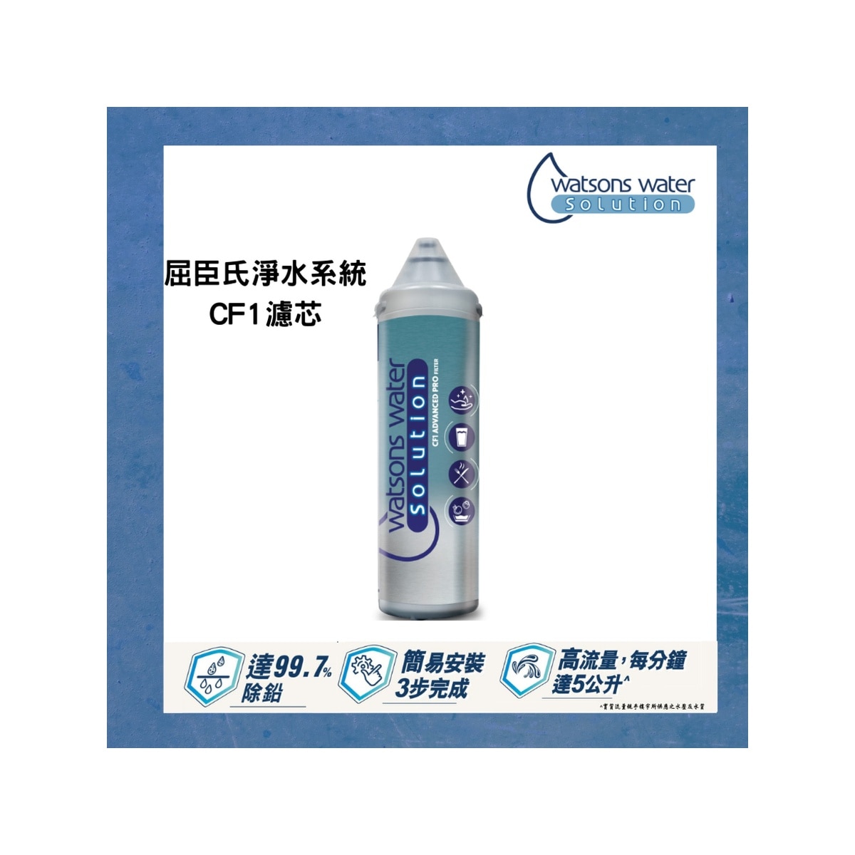 FTRHK-13038606-FRONT-zoom