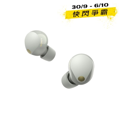 SONY 索尼 WF 1000XM5 耳機 image