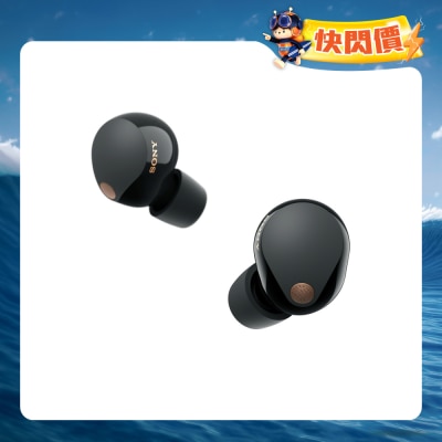 SONY 索尼 - WF-1000XM5 耳機