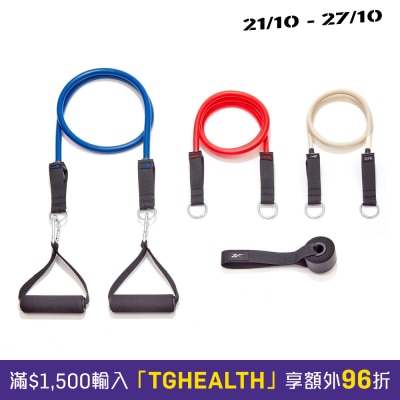 REEBOK Reebok Resistance Tube Set (5 30kg) image