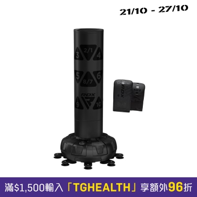 RDX RDX 座地式拳击沙包 (连拳套) (黑色) image