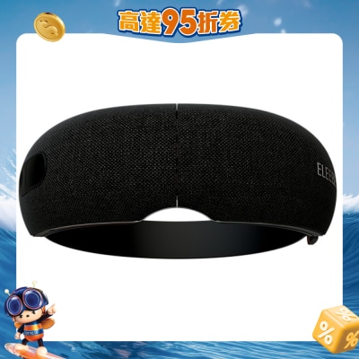 Eleeels - R6 眼部護理按摩儀