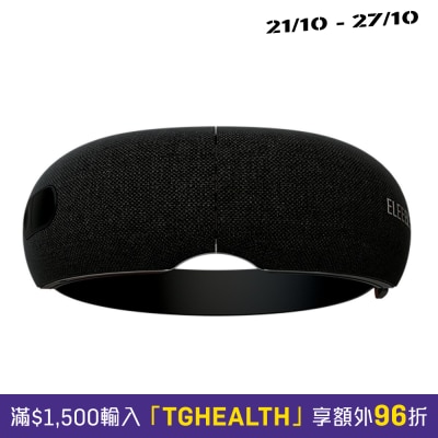 Eleeels R6 Eye Care Massager image