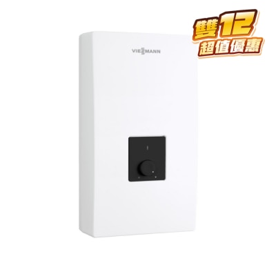 菲斯曼 VITOTHERM EI CLASSIC 27  即熱式電熱水爐 熱水爐