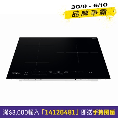 WHIRLPOOL 惠而浦 WSB2360BFP 60cm 3头 嵌入式电磁炉 image
