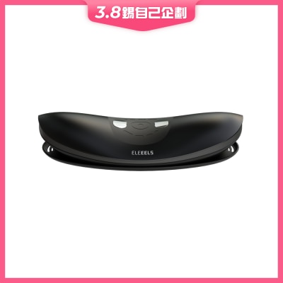 Eleeels R4 多角度腰椎牽引按摩儀