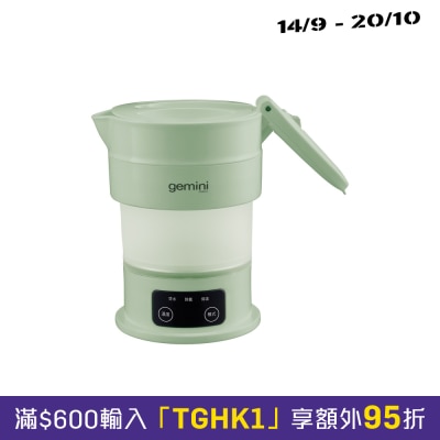 GEMINI GTK06GN 0.6公升環球電壓摺疊式旅行水壺 image