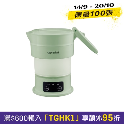 GEMINI GTK06GN 0.6L Universal Voltage Foldable Travel Kettle image