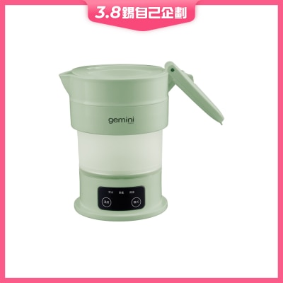 GEMINI GTK06GN 0.6L Universal Voltage Foldable Travel Kettle