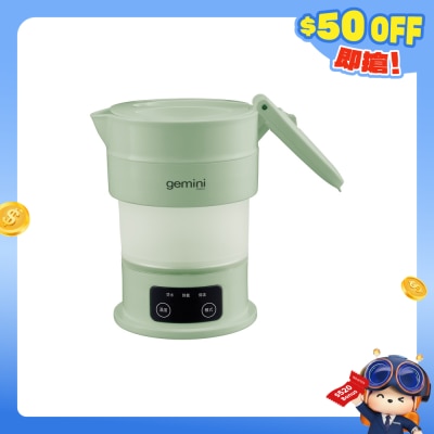 GEMINI - GTK06GN 0.6L Universal Voltage Foldable Travel Kettle