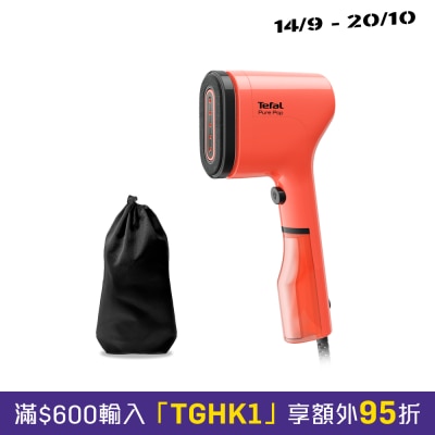 TEFAL 特福 DT2022 Pure Pop 手提蒸氣掛熨機 image