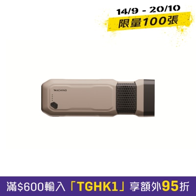 Machino Q1 plus outdoor portable mosquito repellent image