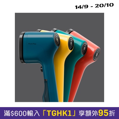 TEFAL 特福 DT2020 Pure Pop 手提蒸氣掛熨機 image