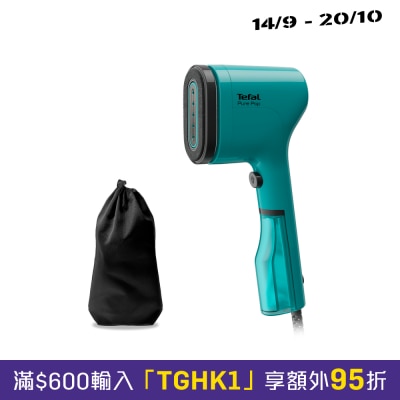 TEFAL 特福 DT2024 Pure Pop 手提蒸氣掛熨機 image