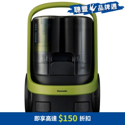 PANASONIC - MC-CL603 Bagless Vacuum Cleaner