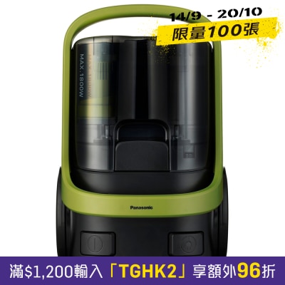 PANASONIC MC CL603 Bagless Vacuum Cleaner image