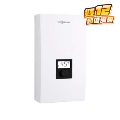 菲斯曼 Vitotherm El Premium 27  即熱式電 熱水爐