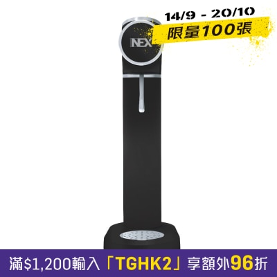 Nex Sparkling One Soda Maker image